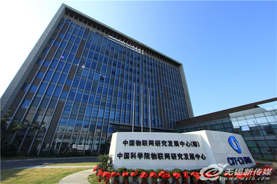 從原生能力到賦能城市 物聯(lián)網(wǎng)技術(shù)研發(fā)如何驅(qū)動無錫數(shù)字經(jīng)濟(jì)轉(zhuǎn)型