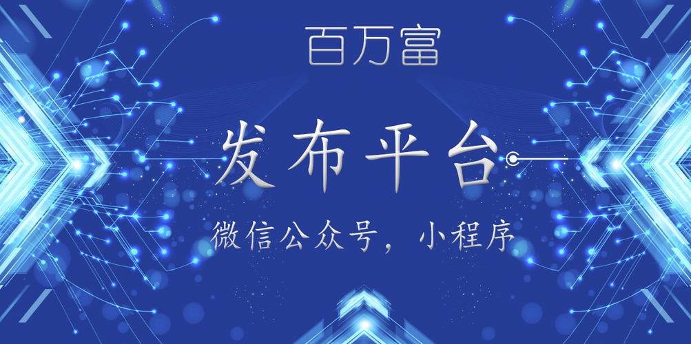 佛山市禪城區(qū)百萬富商信息技術(shù)咨詢中心 數(shù)字化轉(zhuǎn)型的智慧引擎