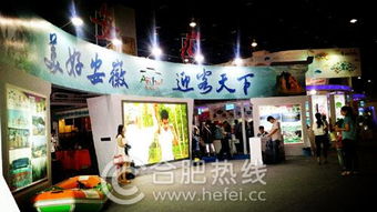 合肥旅游商品獲中國旅游商品大賽銀獎 銅獎