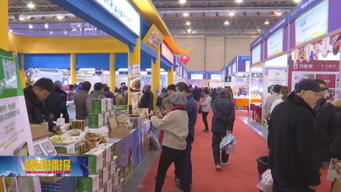 合肥農產品產銷對接會展銷兩旺，萬余種優質產品亮相