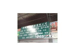 合肥綠色食品 生態農業的崛起